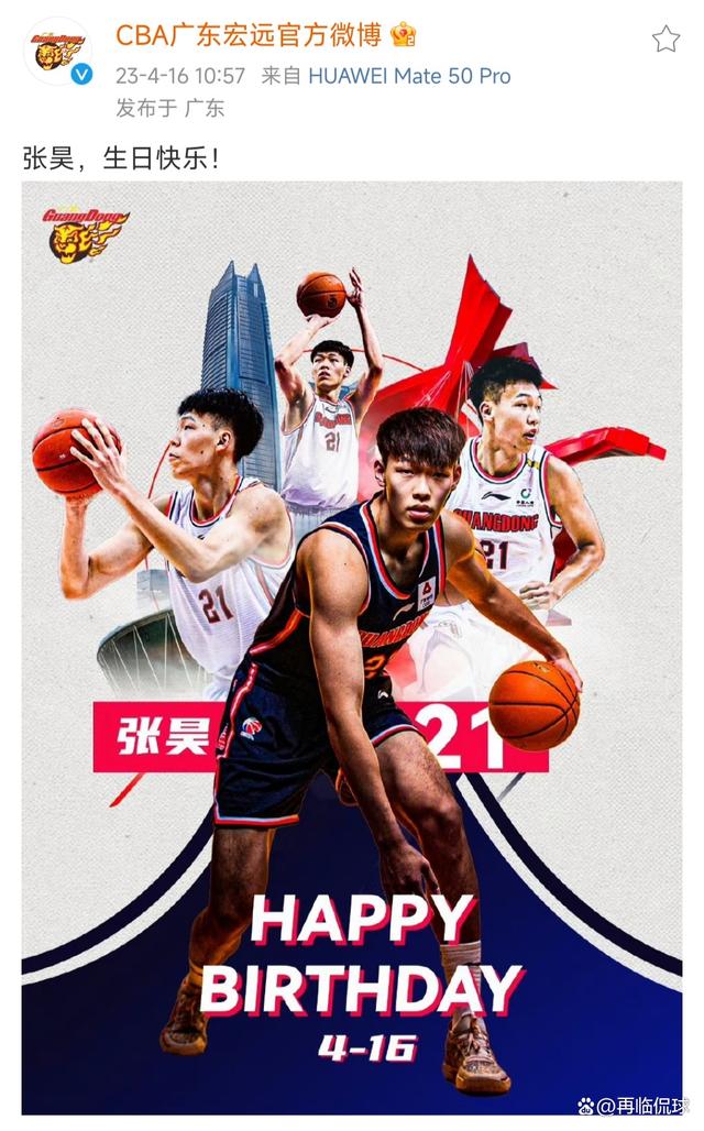 时落后的情
