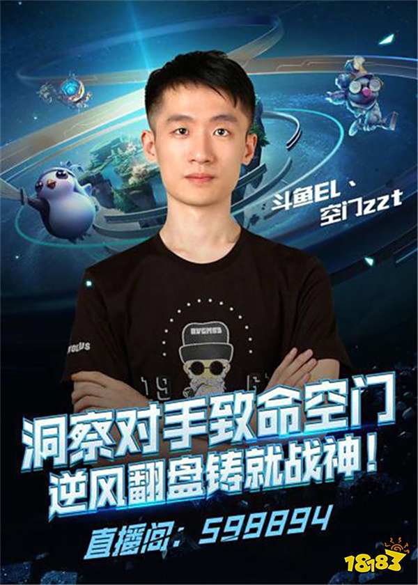 极大挑战 极大挑战