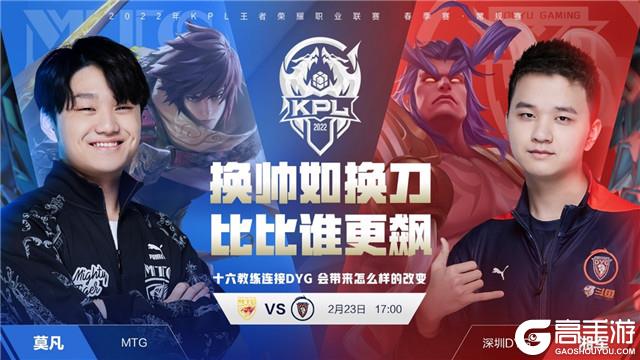 衣室士气 衣室士气