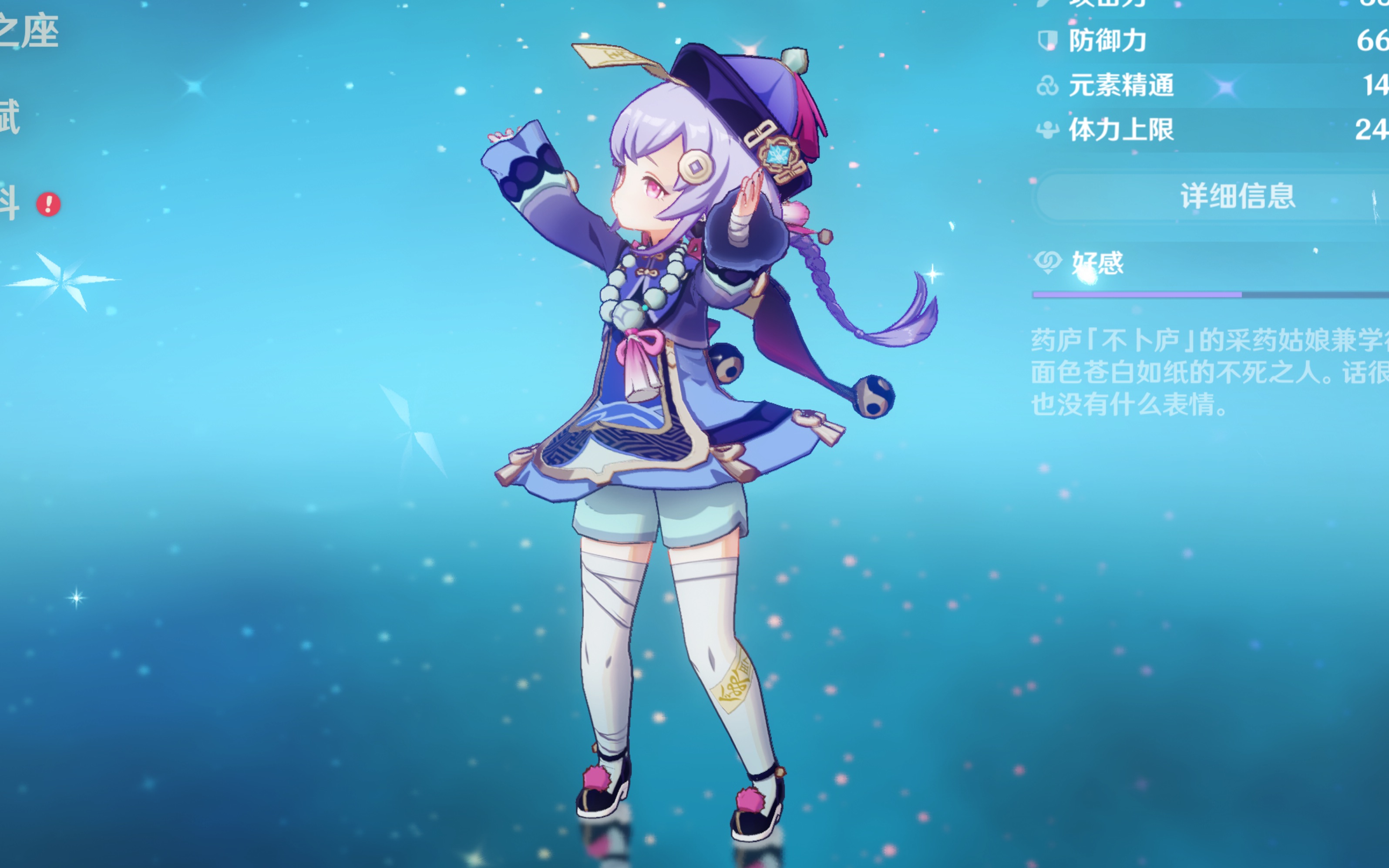 他不仅在接 他不仅在接