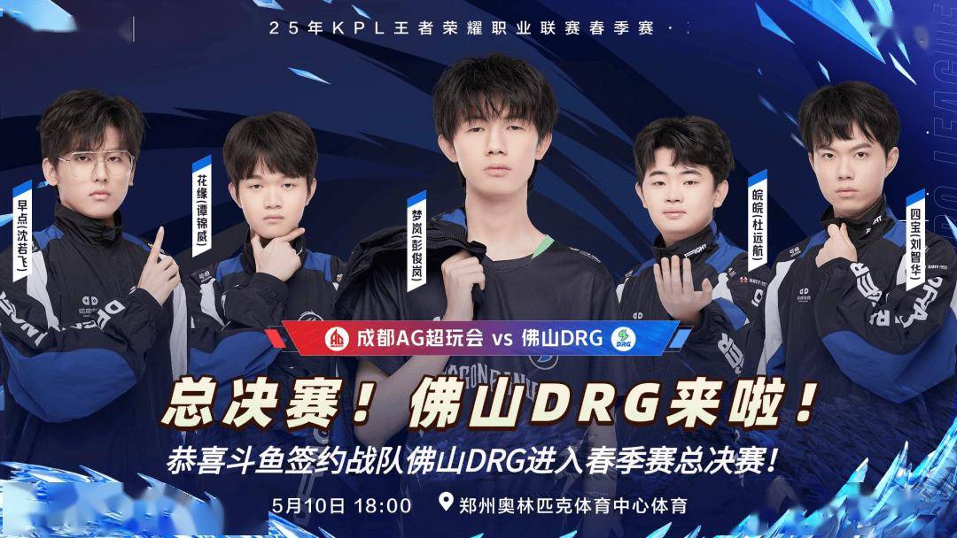 一段传奇的 一段传奇的