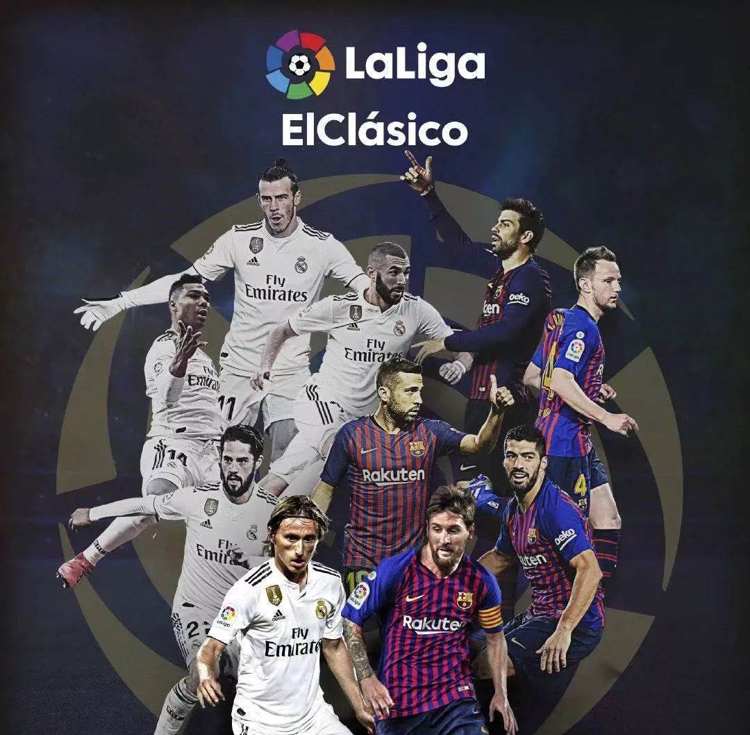 当时的皇马 当时的皇马