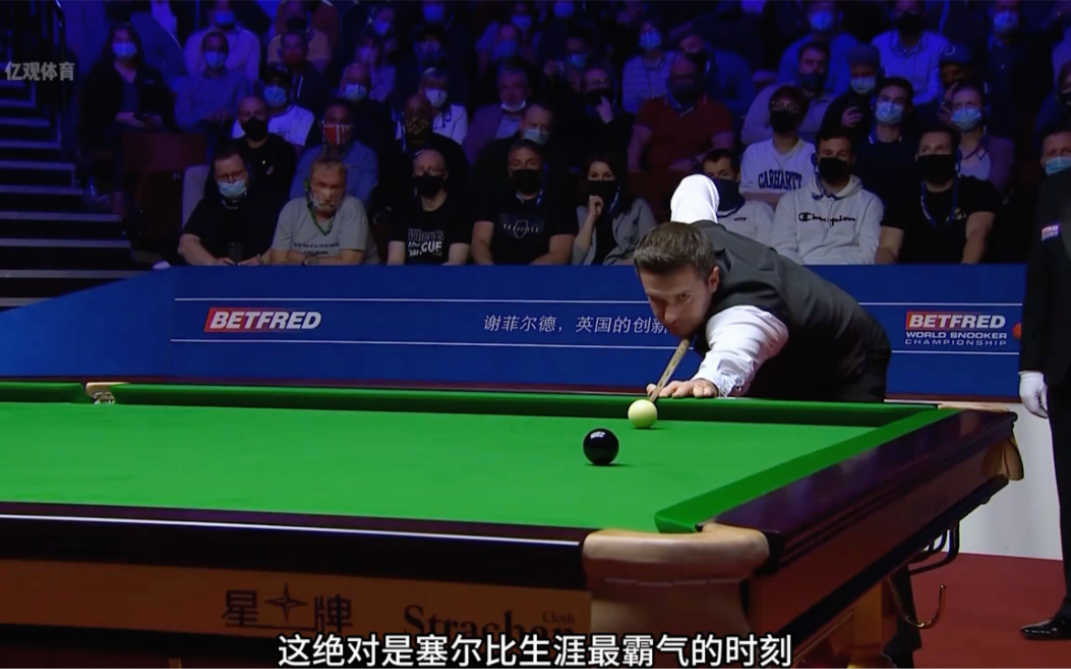 全场瞬间安 全场瞬间安