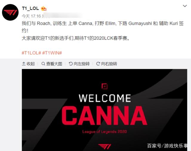 力劈篮筐 力劈篮筐